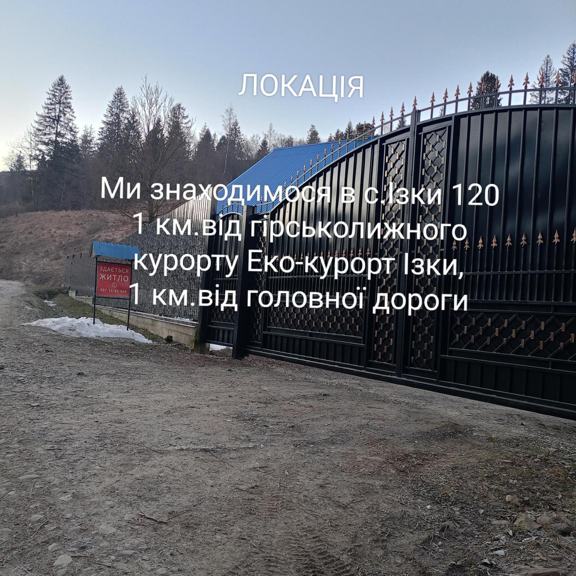 Villa "Відпочинок В Карпатах" Izky Exterior foto